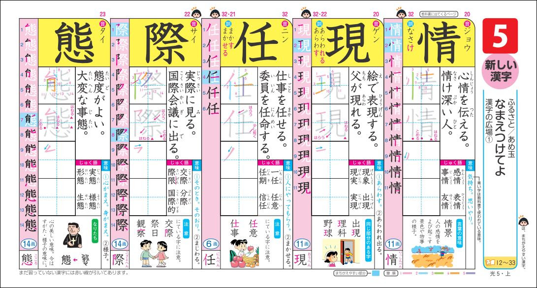 99以上 二 文字 言葉 ここで最高の画像コレクション