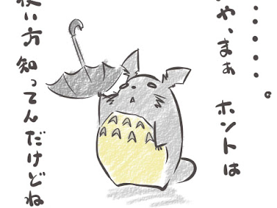 200以上 ジブリ イラスト 簡単 キャラ 256994