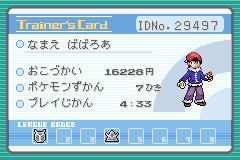 かわいいディズニー画像 新着ポケモン ベガ ハンタマ