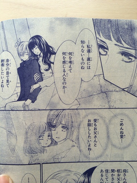 Bestpixtajpm1d3 最も好ましい 最終 回 ヴァンパイア騎士 Memories ネタバレ 最新 7332 最終 回 ヴァンパイア騎士 Memories ネタバレ 最新