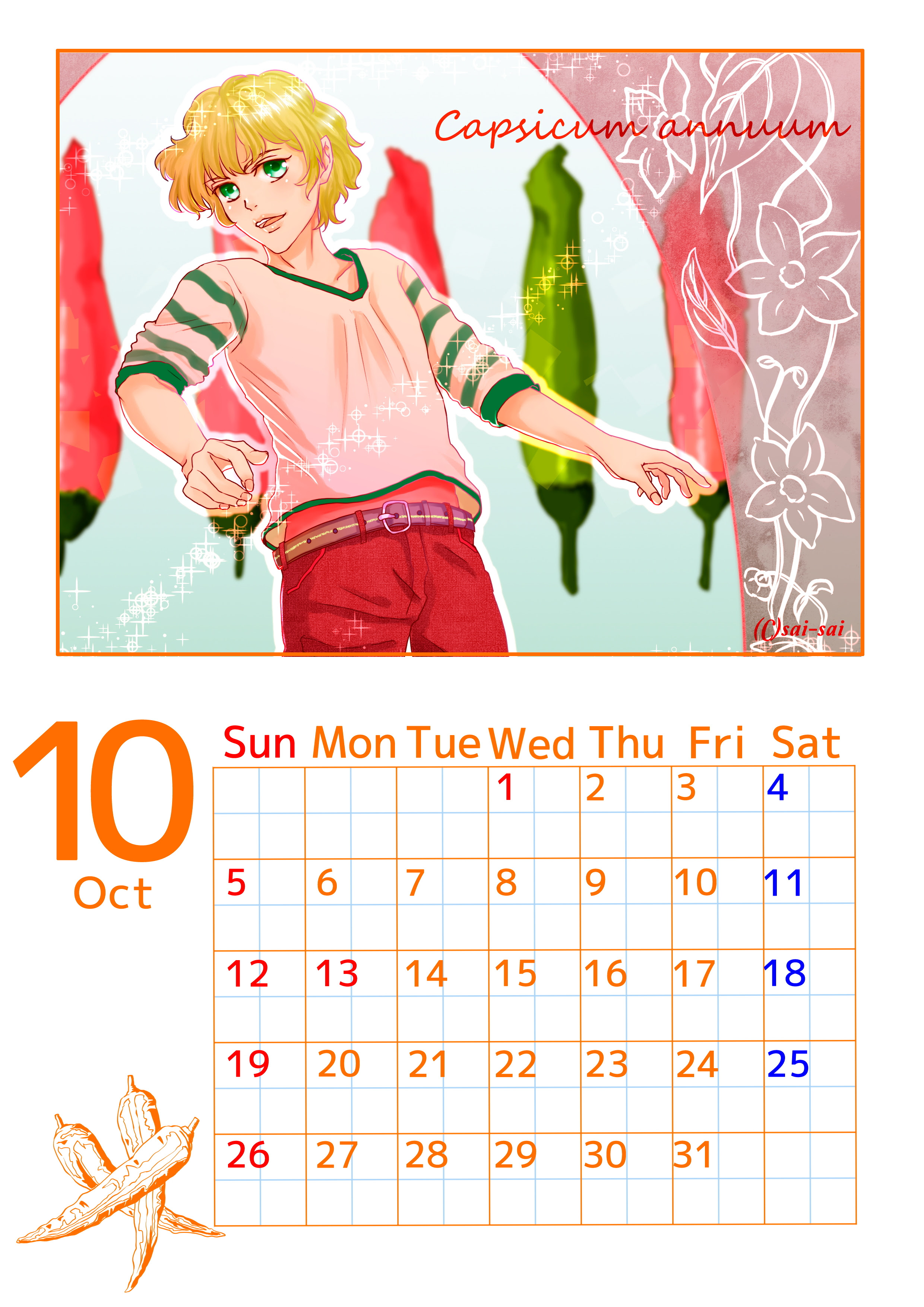 ロイヤリティフリー14 年 10 月 カレンダー 最高のぬりえ