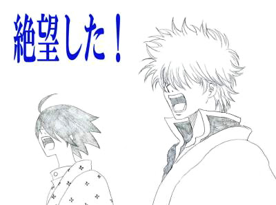 無料イラスト画像 泣き顔 叫ぶ 横顔 イラスト