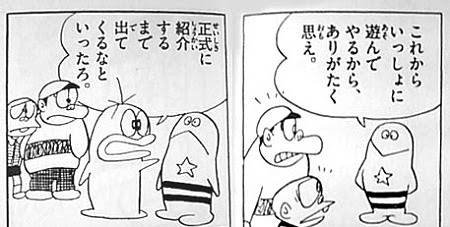 綺麗なオバ Q キャラクター アニメ画像