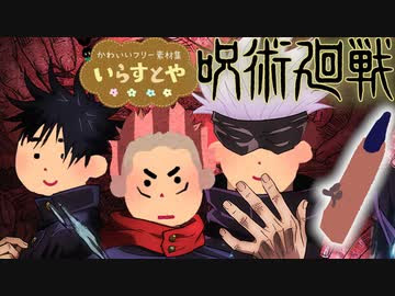 ラック いらすとや イラストや ラック 約ネバ エマ アニメ画像