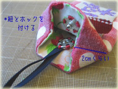 綺麗な可愛い お守り の 作り方 最高の壁紙hd