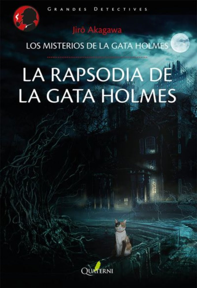 La rapsodia de la Gata holmes