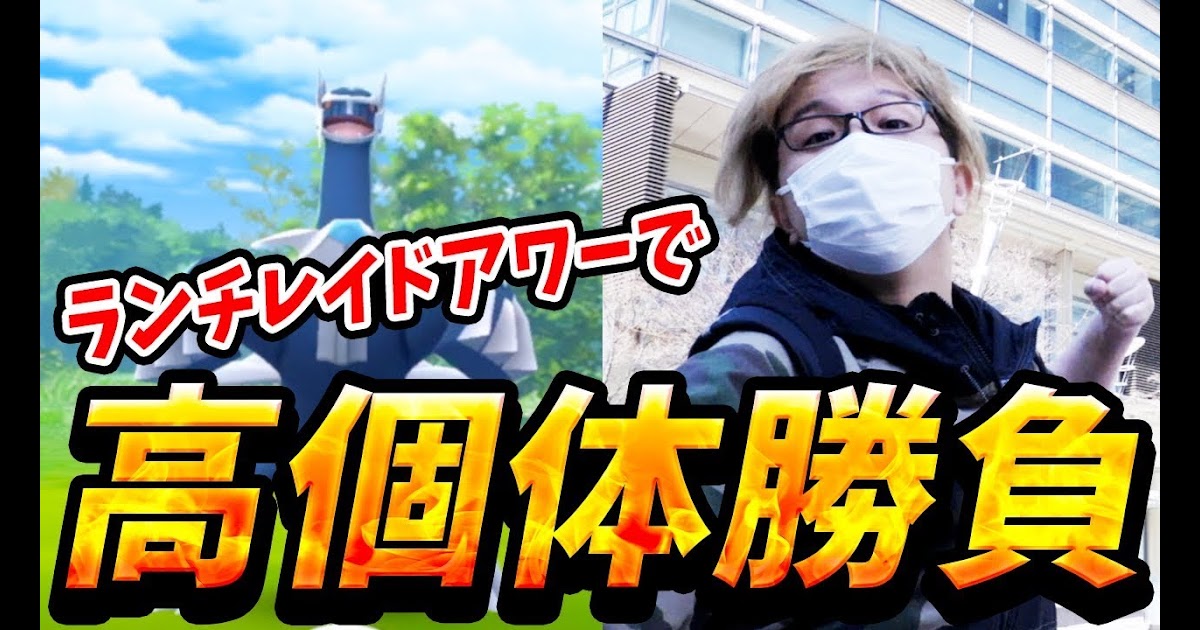 ポケモン ディアルガ 育成論 ポケモンの壁紙