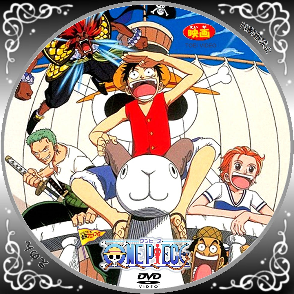 Hd限定 キングダム アニメ Dvdラベル すべてのアニメ画像
