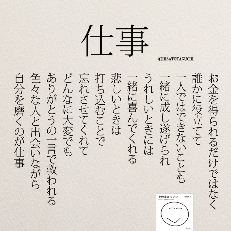 コンプリート 悲しい 名言 悲しい 名言 2ch