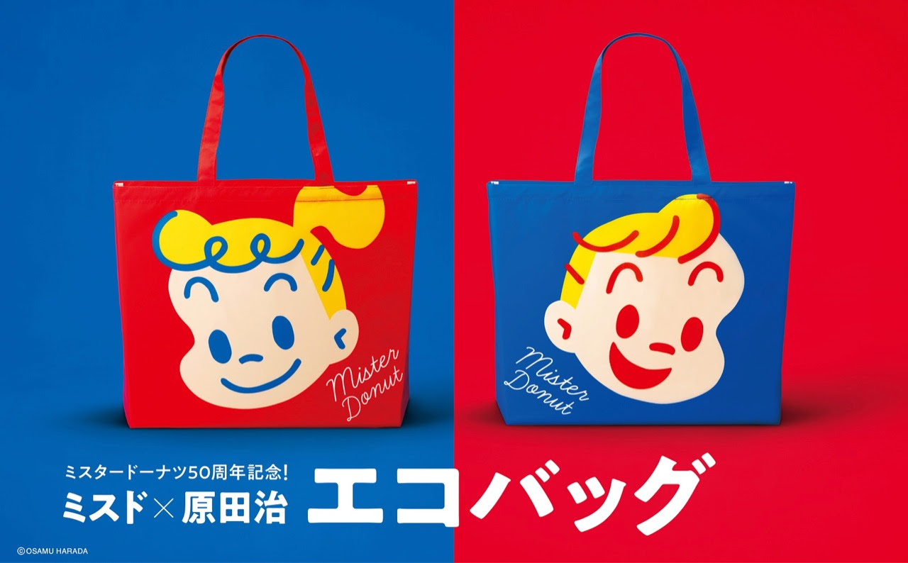 ほとんどのダウンロード エコ バック イラスト 興味深い画像の多様性