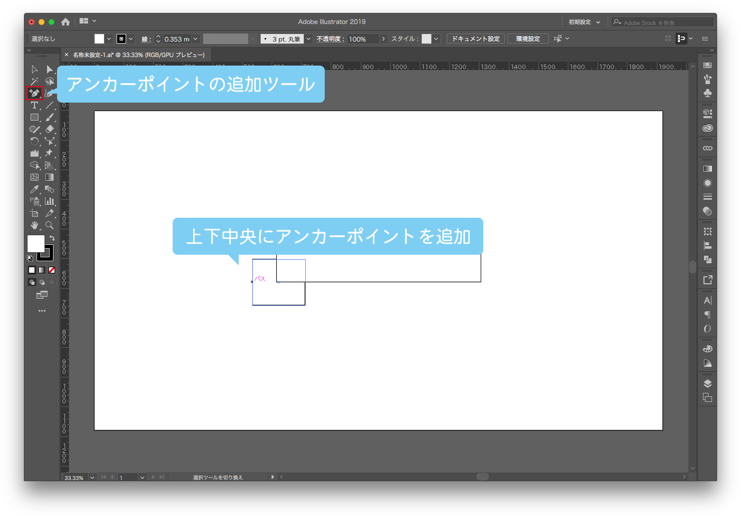 ダウンロード イラストレーター 遠近 17 イラストレーター 遠近変形 できない Saikonomuryoinno