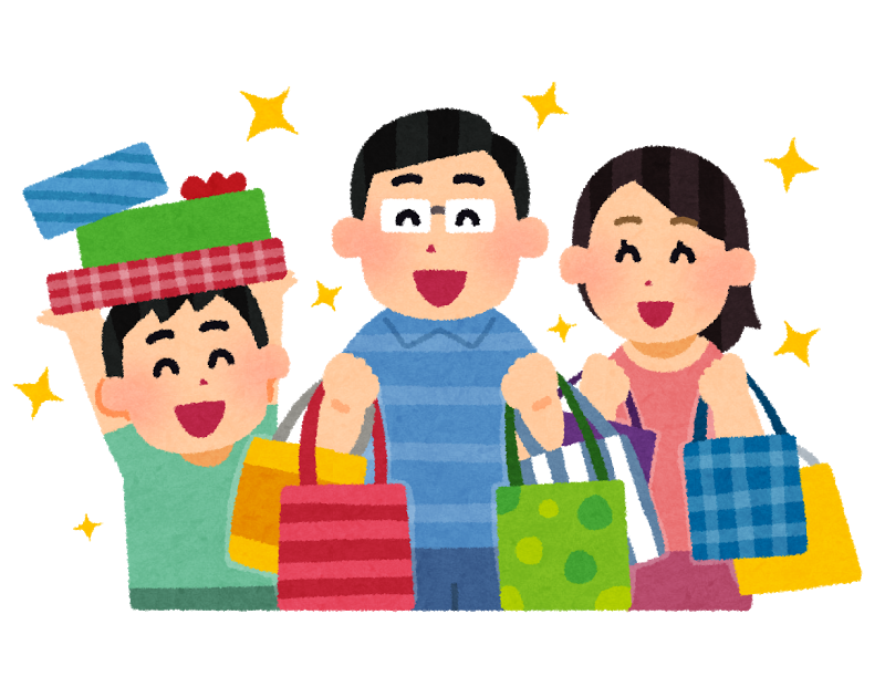 ここからダウンロード お 買い物 イラスト 興味深い画像の多様性