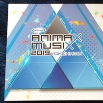 無料ダウンロード Animax Musix 16 セトリ Animax Musix 16 セトリ