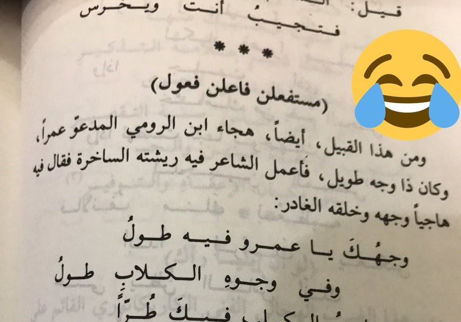 شعر يمني مضحك - ‫سج الخلا شعر قوي وجميل جدا‬‎ - YouTube ...
