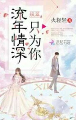 Download Novel "Lelaki Yang Tidak Terlihat Kaya" Gratis ...