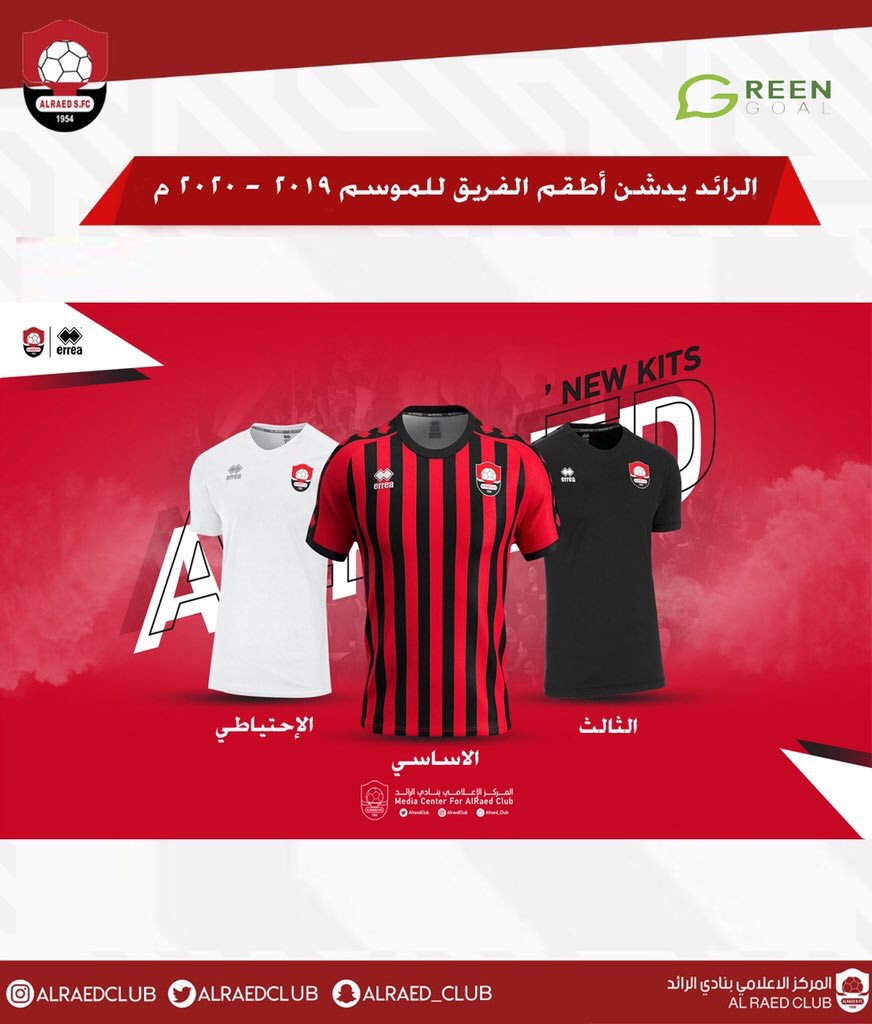طقم النصر الجديد 2019 للبيع - asyalafi.blogspot.com