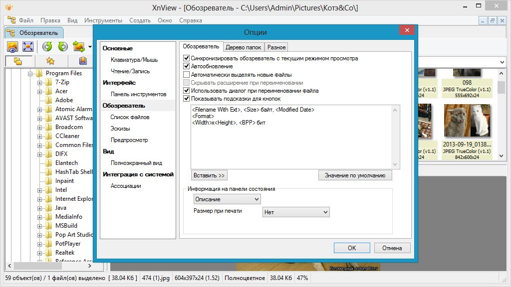 Xnview Full - Download xnview for windows pc from ...