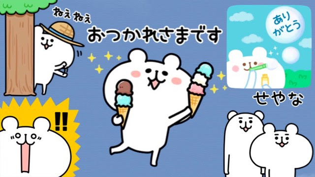 最高かつ最も包括的な面白い Line スタンプ 無料 最高の動物画像