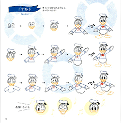 これまでで最高の簡単 ボールペン イラスト ディズニー 全イラスト集