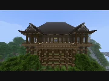 美しい マインクラフト 寺 作り方 Minecraftの最高のアイデア