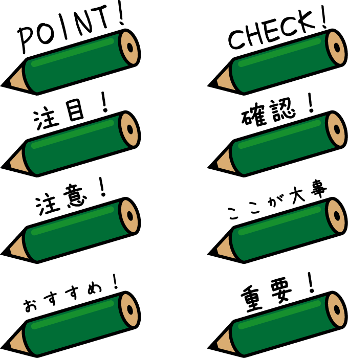 あなたのためのイラスト 50 鉛筆 イラスト フリー