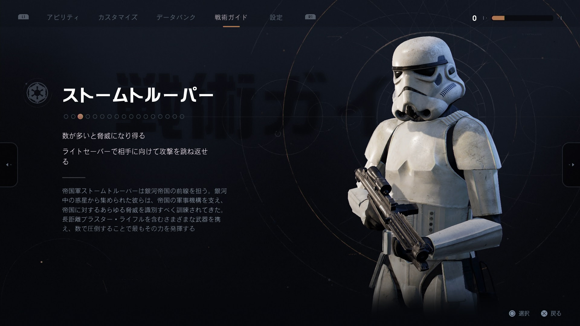 最高かつ最も包括的な壁紙 Starwars ライトセーバー 最高の花の画像
