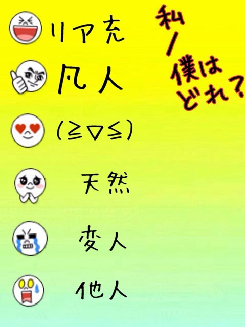 70以上 タイム ライン 恋愛 バトン 中学生 タイム ライン バトン 恋愛