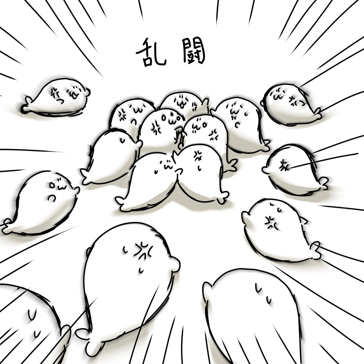 あざらしさんジャーニー