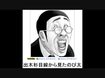 無料でダウンロード ドラえもん 腹筋 崩壊 面白い 画像 爆笑