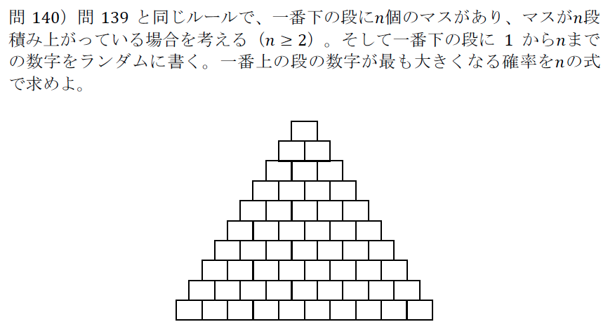 子供向けぬりえ 上中学 数学 面白い問題