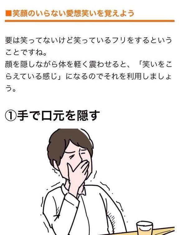 100以上 かわいい 笑い を こらえる イラスト たつく
