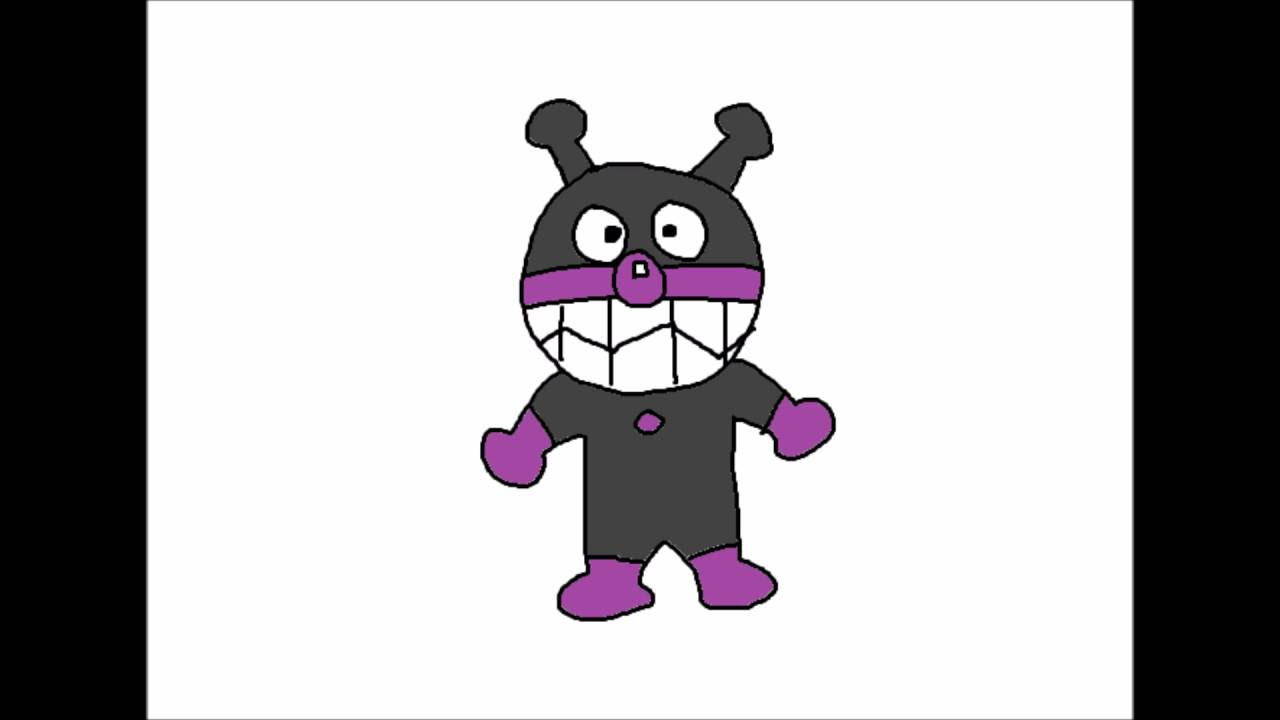 バイキンマン イラスト かわいい ばいきんまん イラスト かわいい ブラッククローバー アニメ画像
