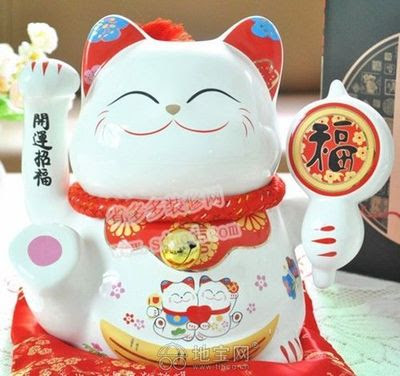 Netyasun 風水開運壁紙