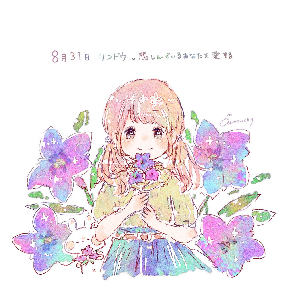 あなたのためのイラスト 驚くばかり花 女の子 イラスト フリー