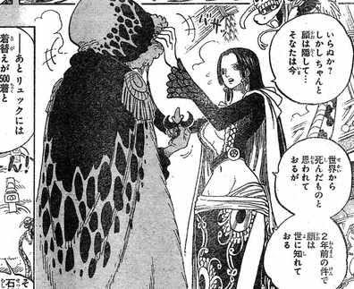 ワンピース 597話 ビブルカード 9051 ワンピース 597話 ビブルカード ボルト アニメ画像
