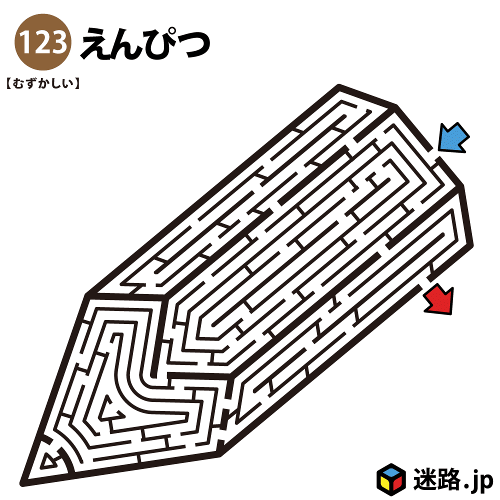 200以上 迷路 の 書き方 無料の印刷可能なイラスト画像