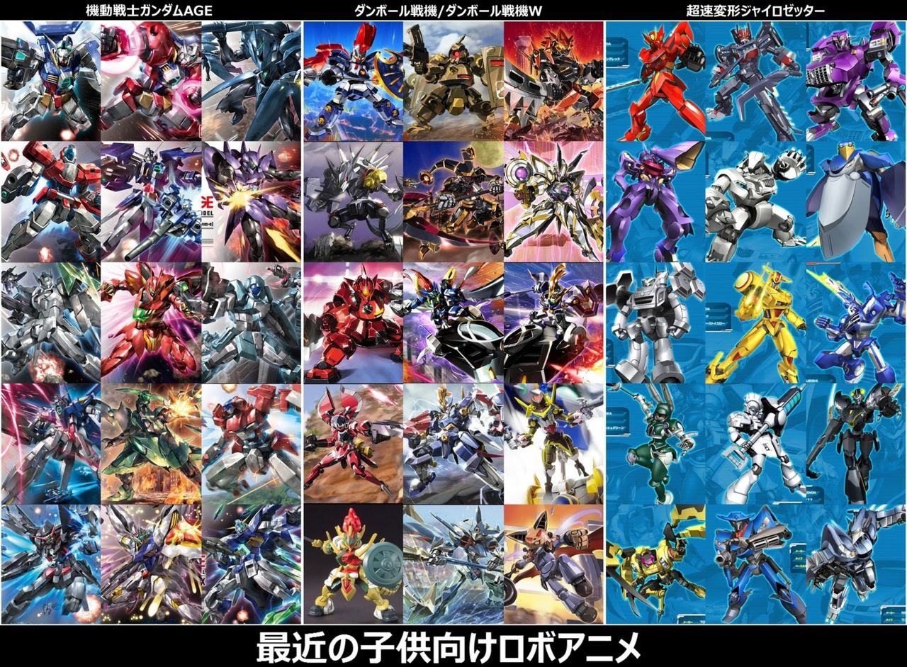 イラスト集 ぜいたくロボット アニメ 16