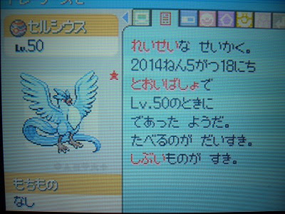 元のポケモン プラチナ サンダー すべてのぬりえ