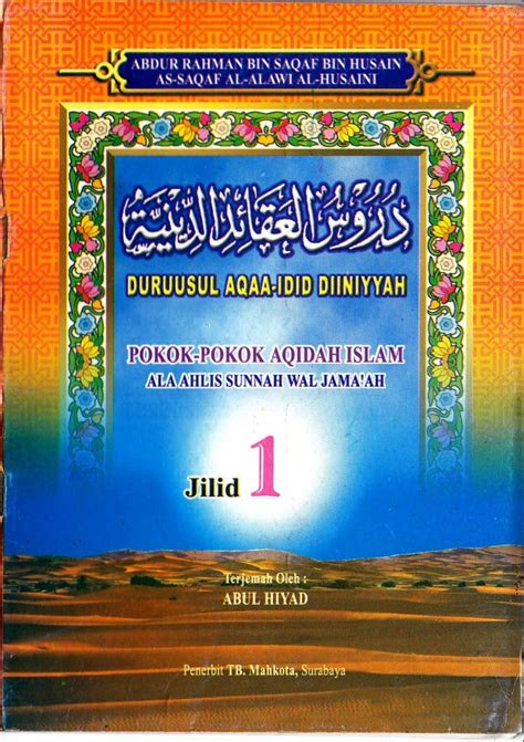 Download Terjemah Kitab Husunul Hamidiyah | Gratis