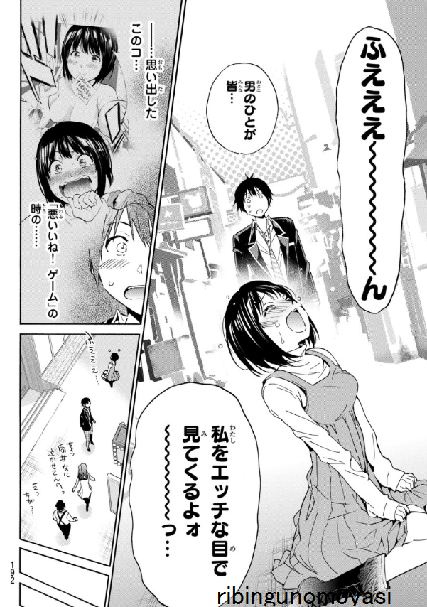 リアル アカウント チホ