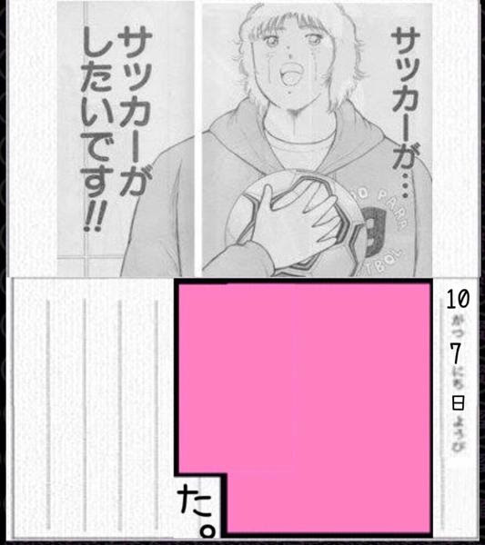 手書き かわいい バスケ 部 イラスト おしゃれ