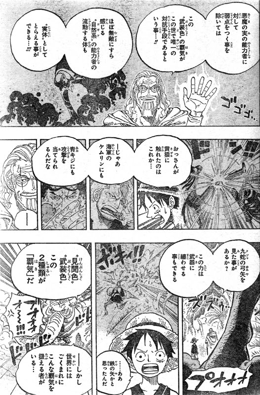 ワンピース ゾロ ミホーク 修行 何話 ワンピース ゾロ ミホーク 修行 何話
