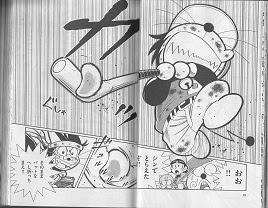ドラベース 無料 漫画 世界漫画の物語