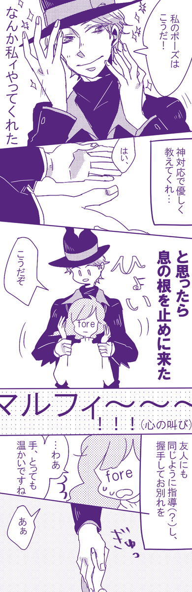 最新のhd漫画 ヴィランズ 手下 イラスト 無料イラスト集