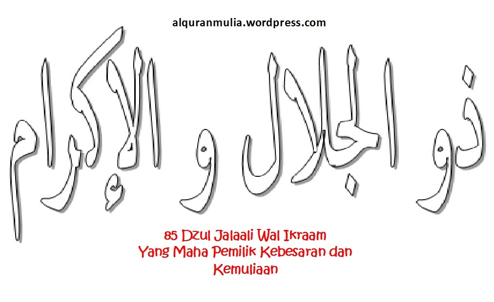 Dari kata Ibrani יהודה Yehudah adalah agama asli bangsa Yahudi yang merangkum seluruh tradisi dan peradaban religi budaya maupun hukum bangsa Yahudi.