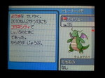 元のポケモン ハート ゴールド ミニリュウ ただぬりえ
