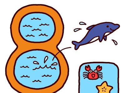 最高のコレクション 8 月 イメージ イラスト 278843-８月 イメージイラスト 無料