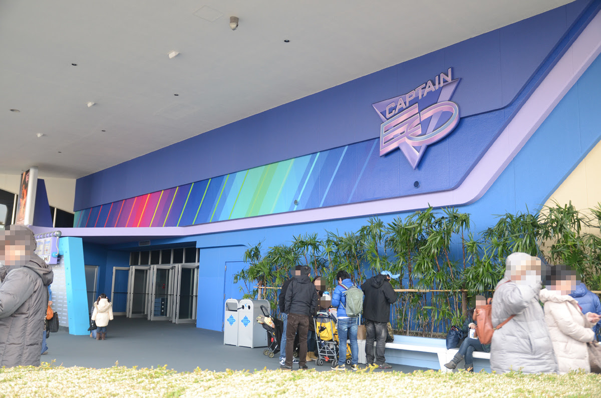 新着キャプテン Eo ディズニー ディズニー画像