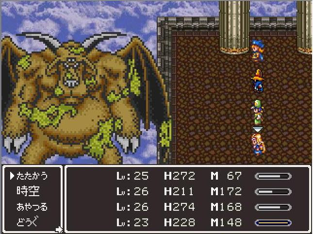 人気ダウンロード ドラゴンファンタジー2 闇の陰謀編 ドラゴンファンタジー2 闇の陰謀編 攻略 Jossaesipu5hp