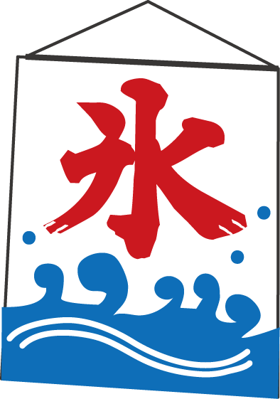 ダウンロード済み かき氷 看板 イラスト かき氷 看板 イラスト Jpgazowork